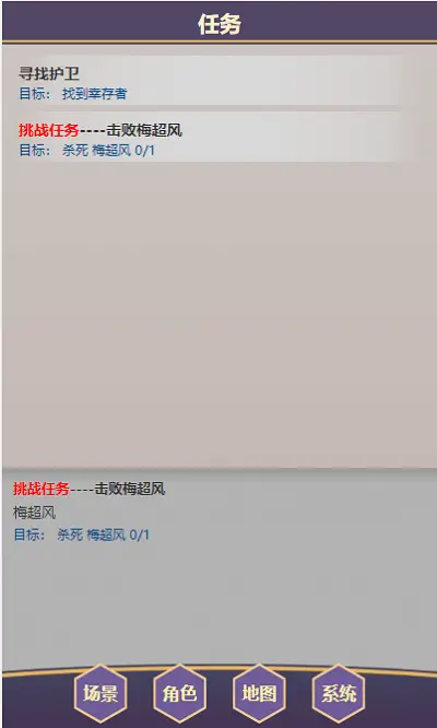 放置武侠梦 放置武侠梦