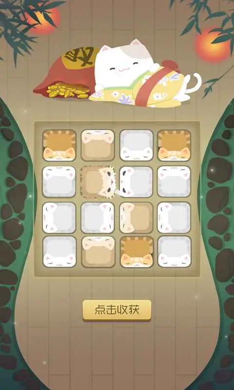 猫多米诺:打脸的艺术