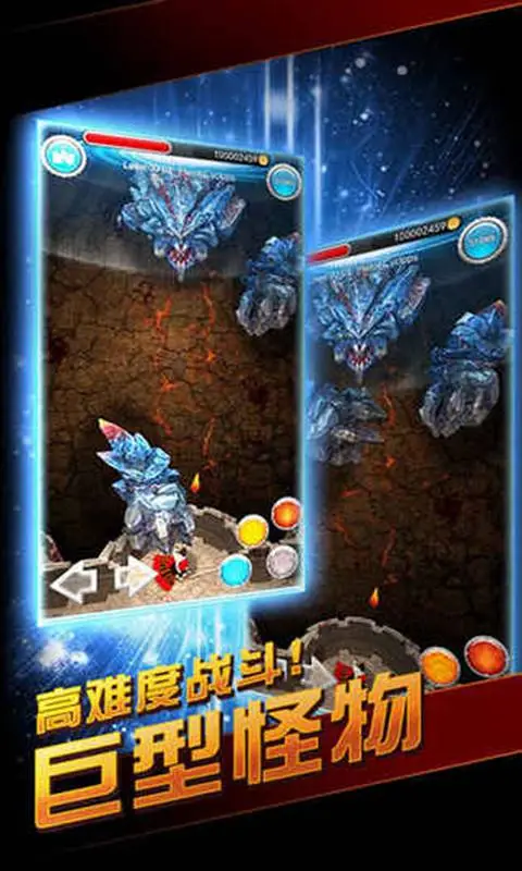 王城守护者 王城守护者