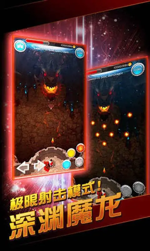 王城守护者 王城守护者