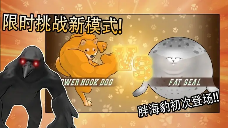 动物之战(抖音包包君推荐) 动物之战(抖音包包君推荐)