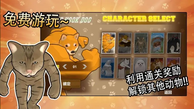 动物之战(抖音包包君推荐) 动物之战(抖音包包君推荐)