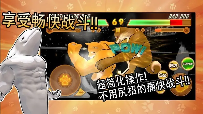 动物之战(抖音包包君推荐) 动物之战(抖音包包君推荐)