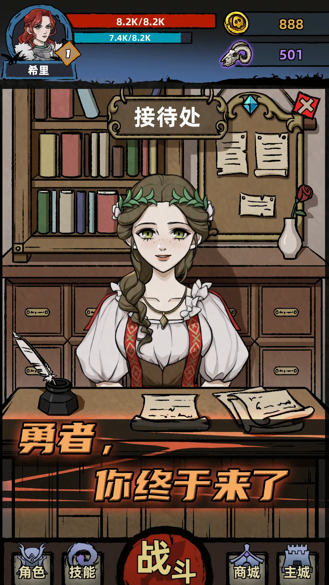 不一样传说(辅助菜单)