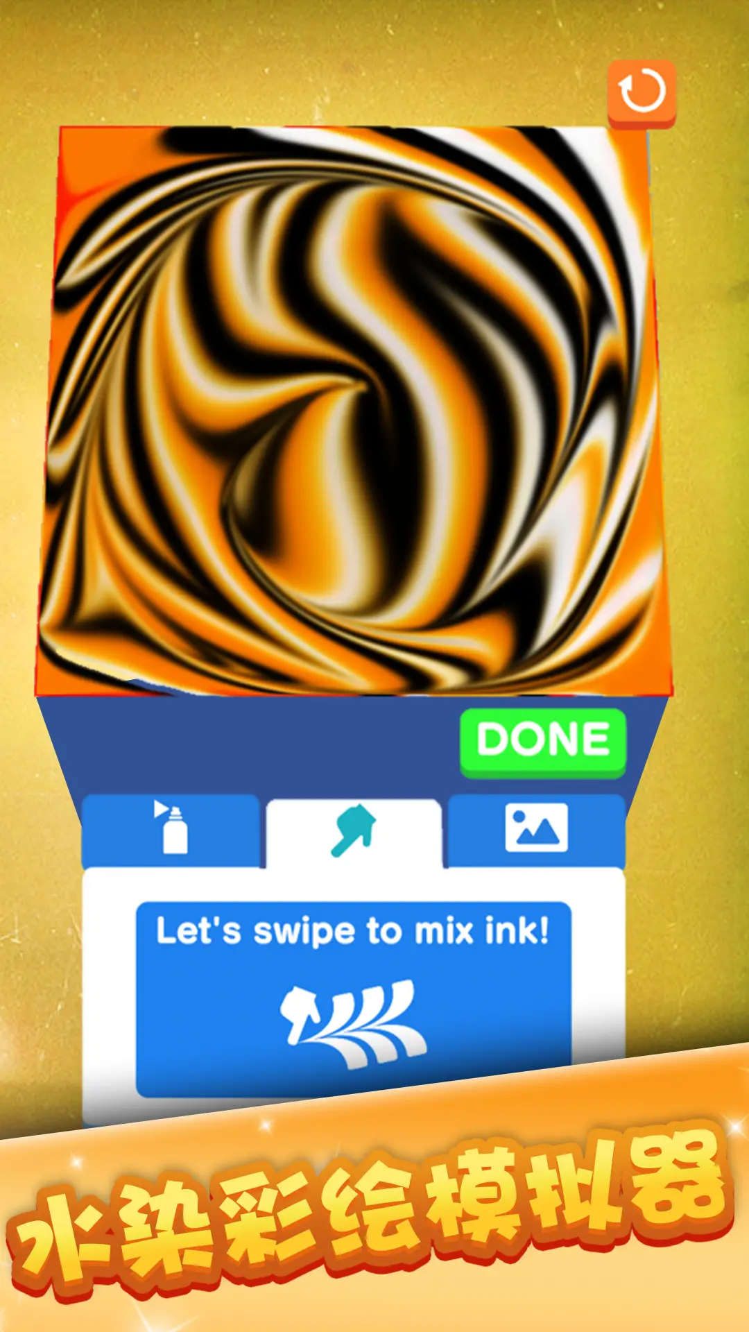 我的滑板鞋 我的滑板鞋