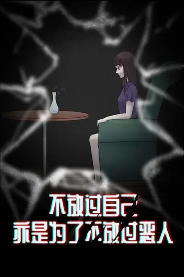 诡闻秘录 诡闻秘录