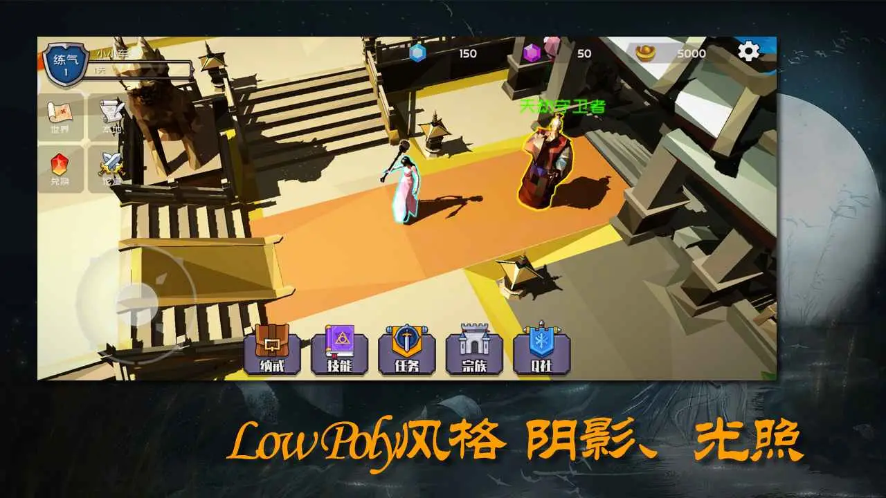 散人修真 散人修真