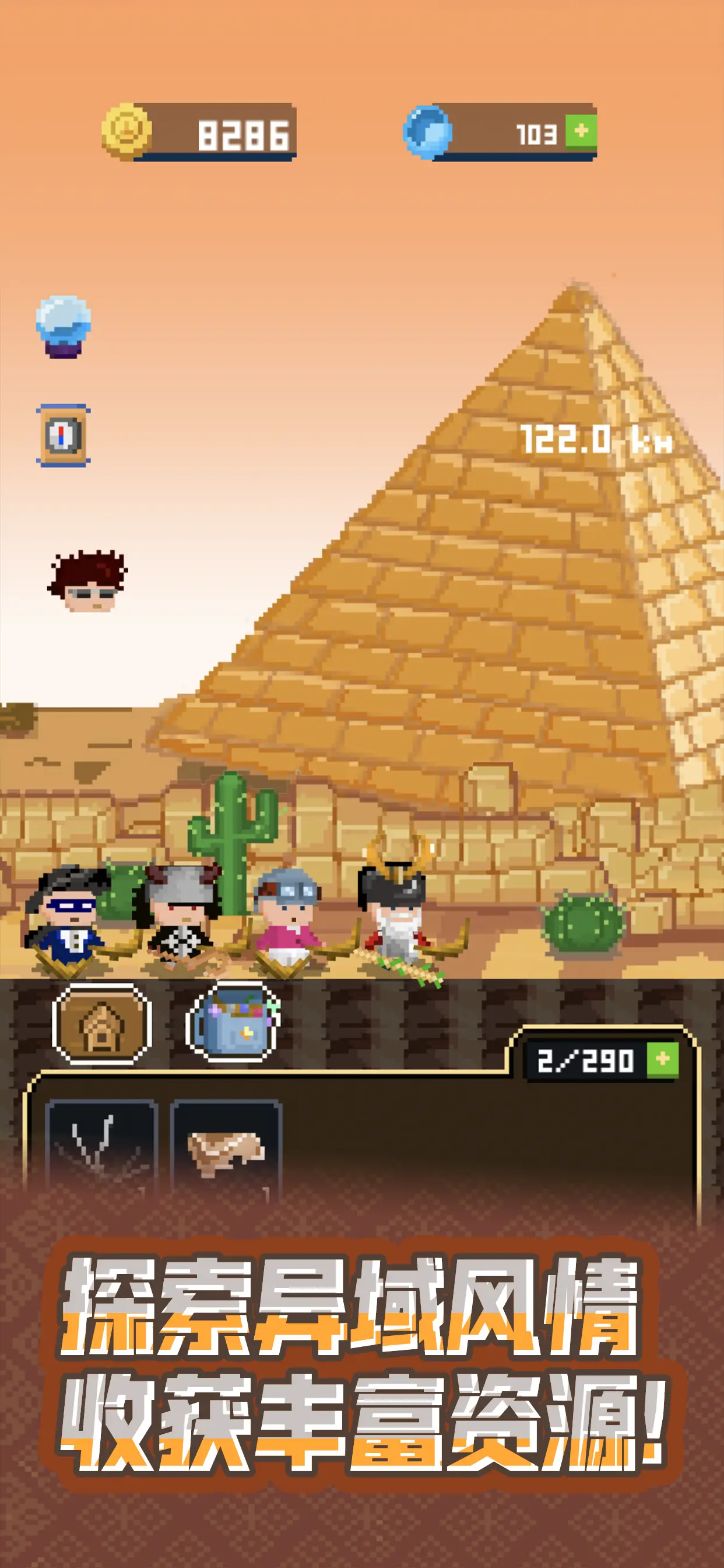 锻冶屋英雄谭 锻冶屋英雄谭