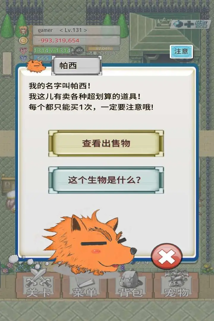 负之遗产 负之遗产