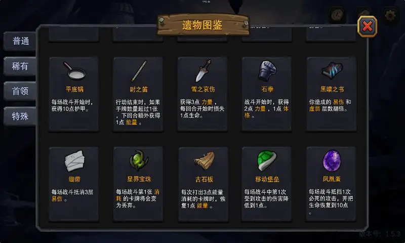 迷失古堡 迷失古堡