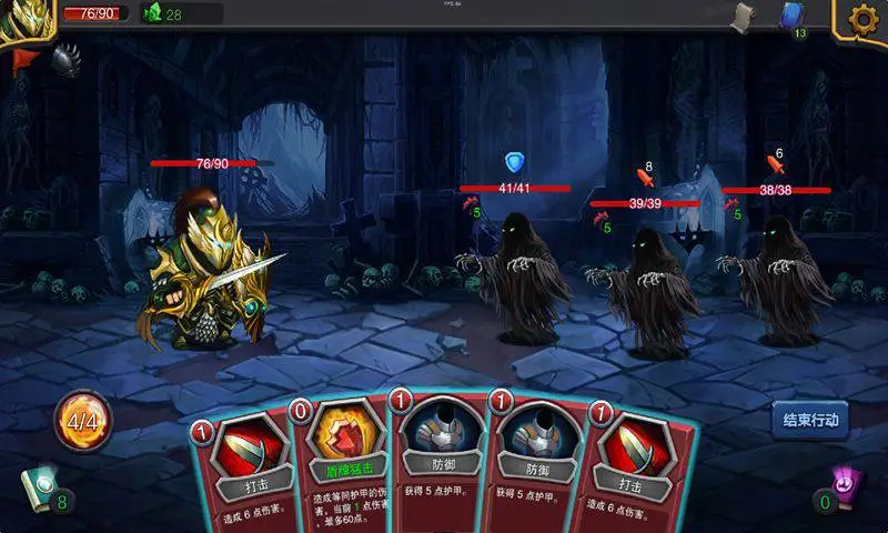 迷失古堡 迷失古堡