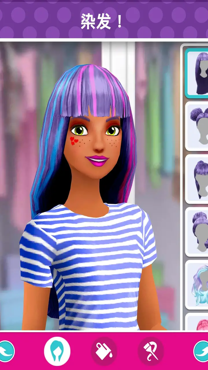 芭比的时尚衣橱 芭比的时尚衣橱