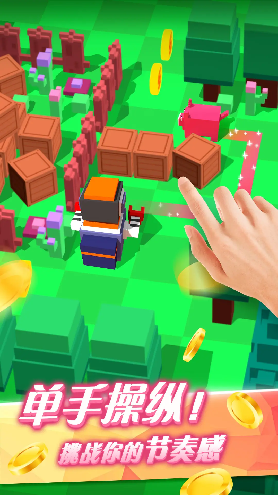 小动物大逃亡 小动物大逃亡