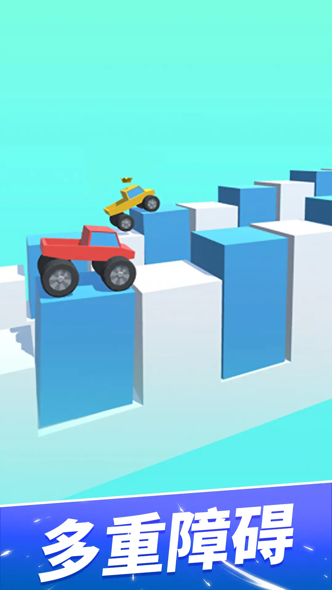 轮车对决 轮车对决