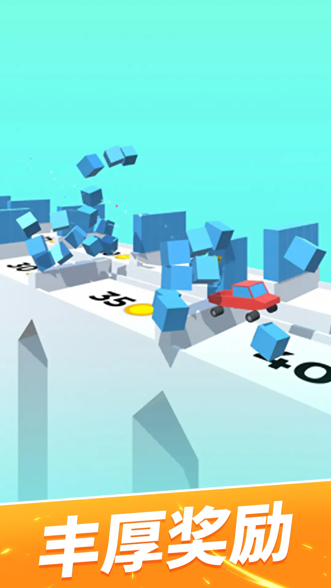 轮车对决 轮车对决