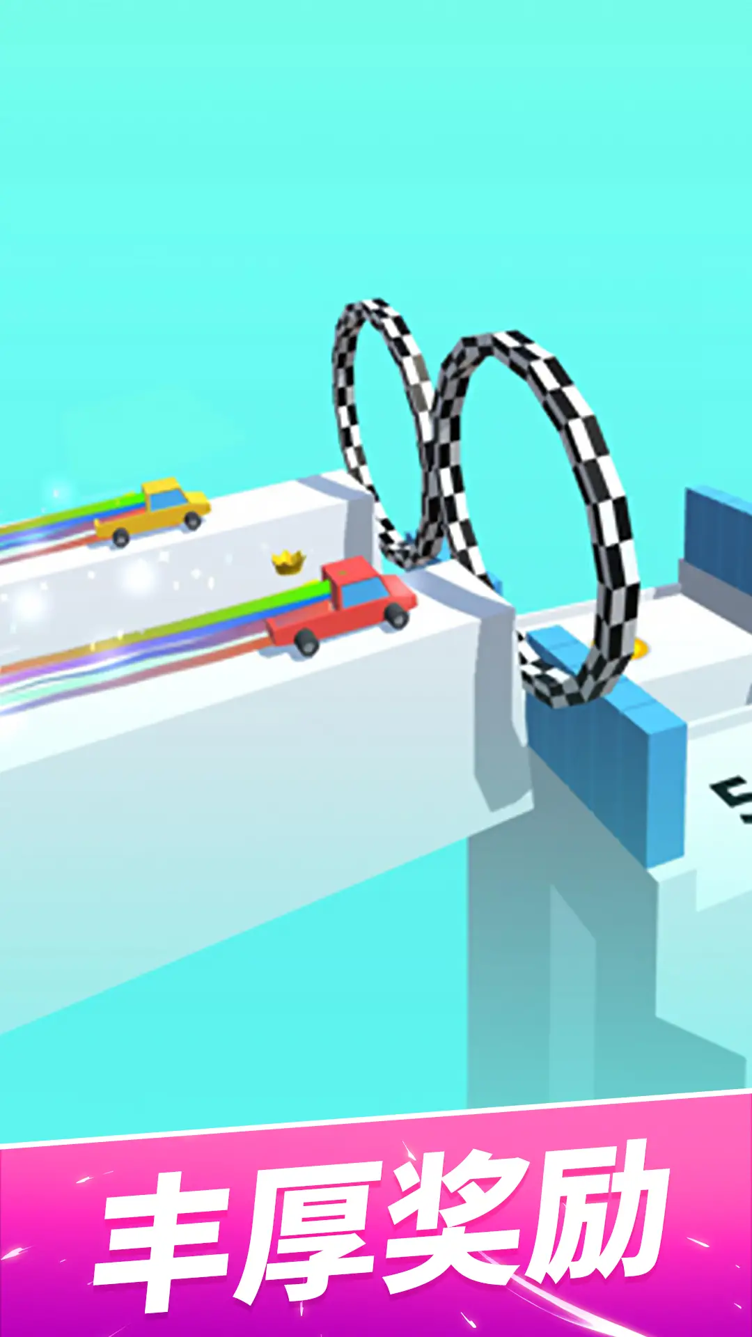 轮车对决 轮车对决