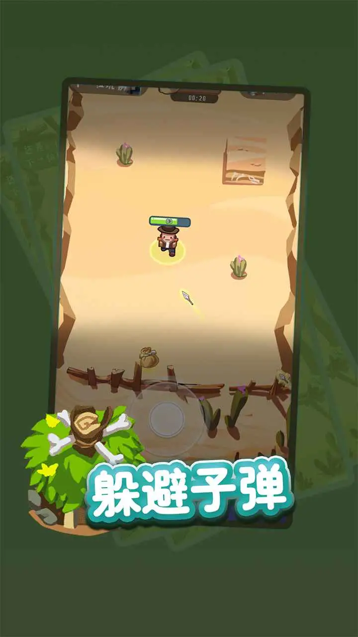 夺宝小兵 夺宝小兵