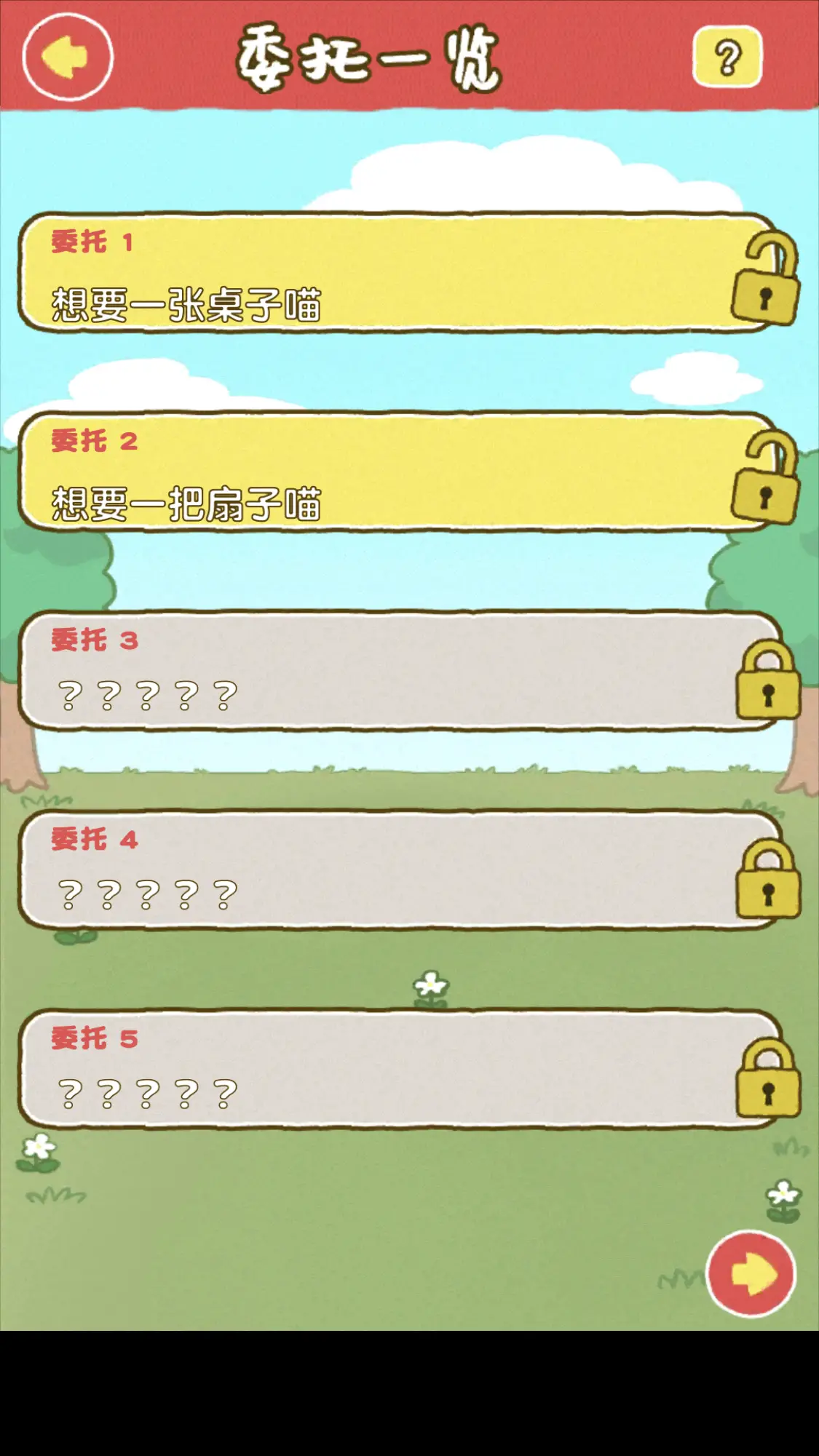 白猫面包房 白猫面包房