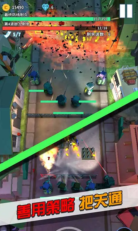 僵尸不要跑 僵尸不要跑