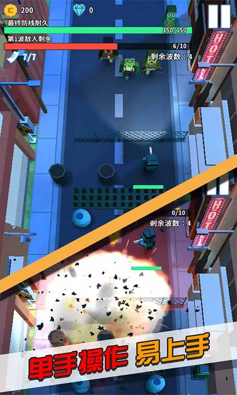 僵尸不要跑 僵尸不要跑