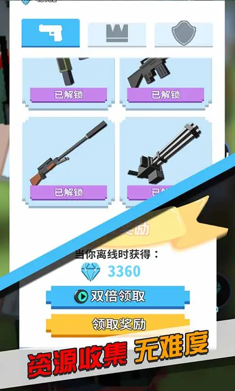 僵尸不要跑 僵尸不要跑