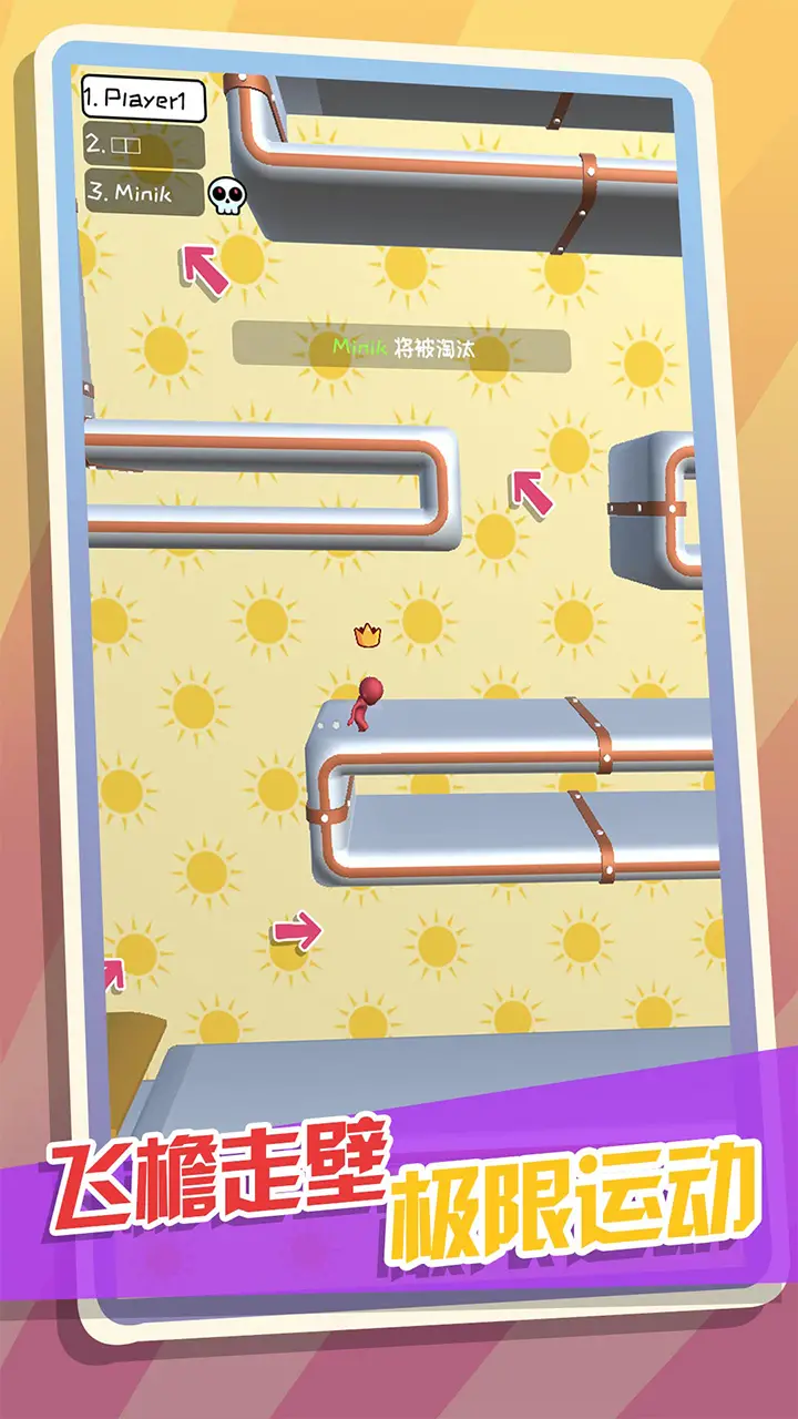 我轻功特牛 我轻功特牛