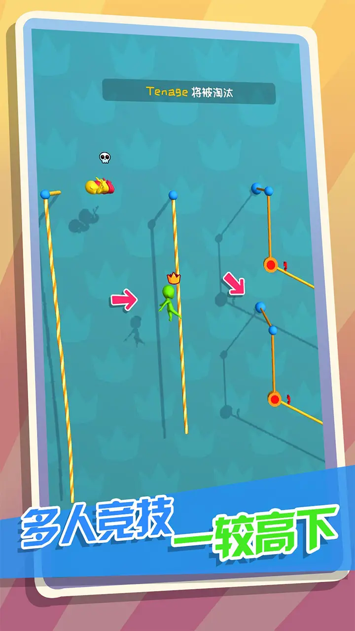 我轻功特牛 我轻功特牛