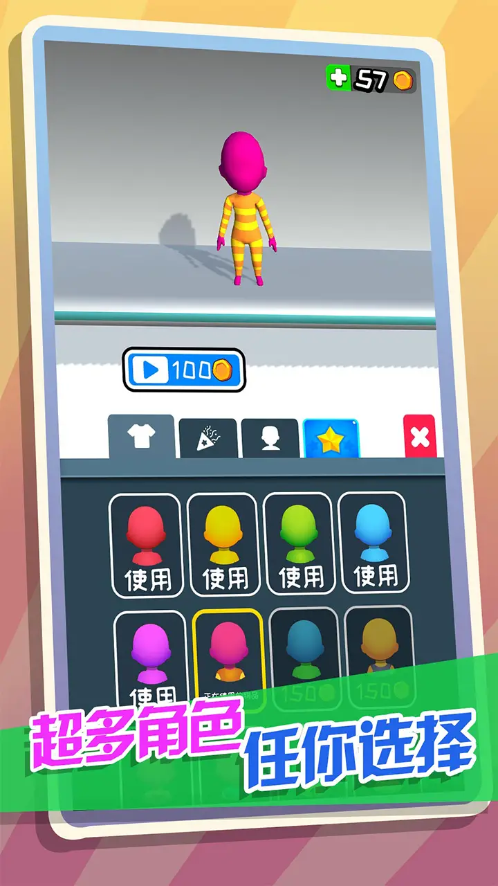 我轻功特牛 我轻功特牛