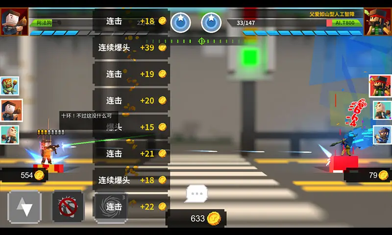 柱子英雄 柱子英雄