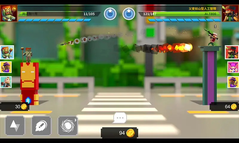 柱子英雄 柱子英雄