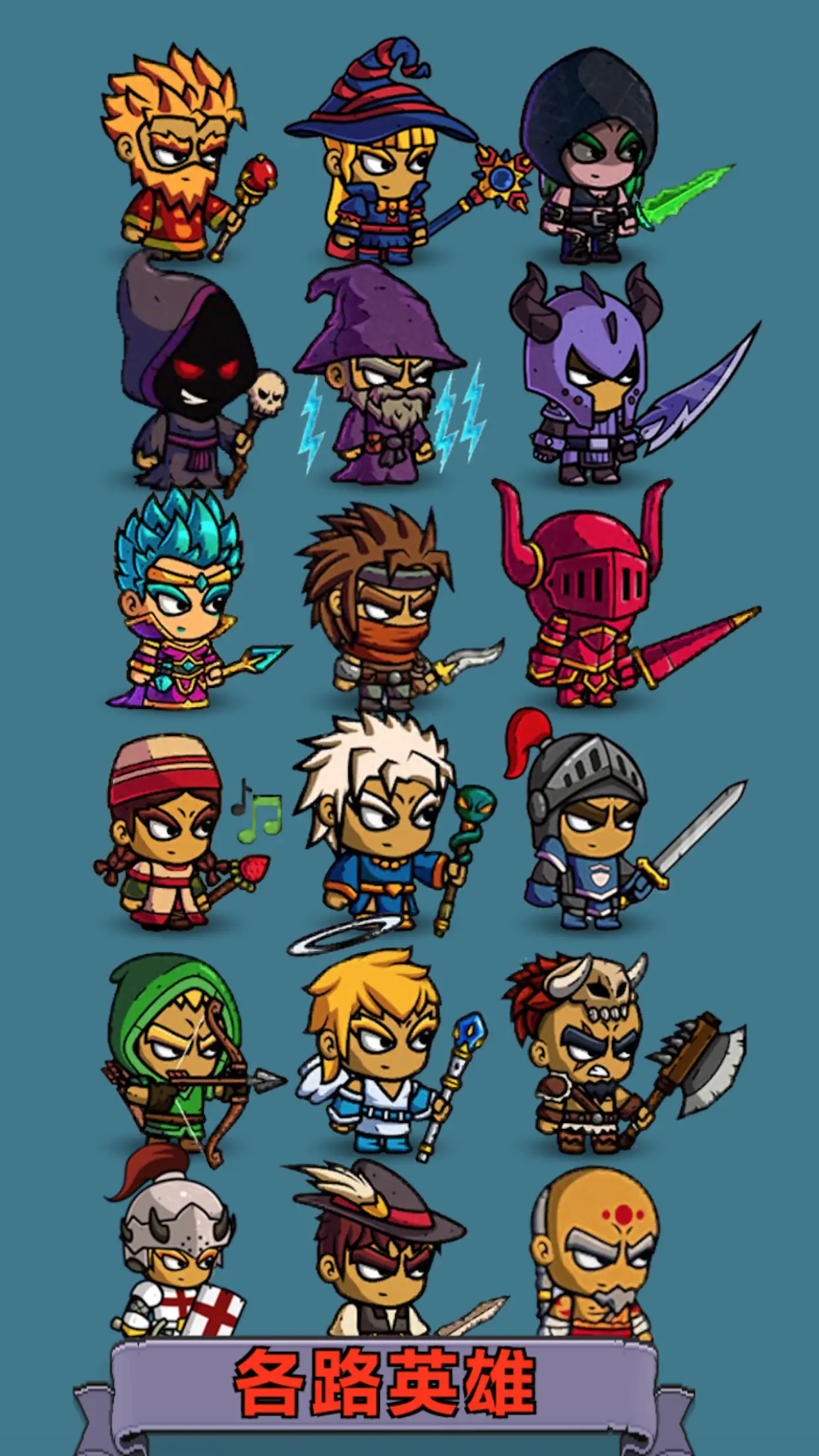 地牢探险队 地牢探险队