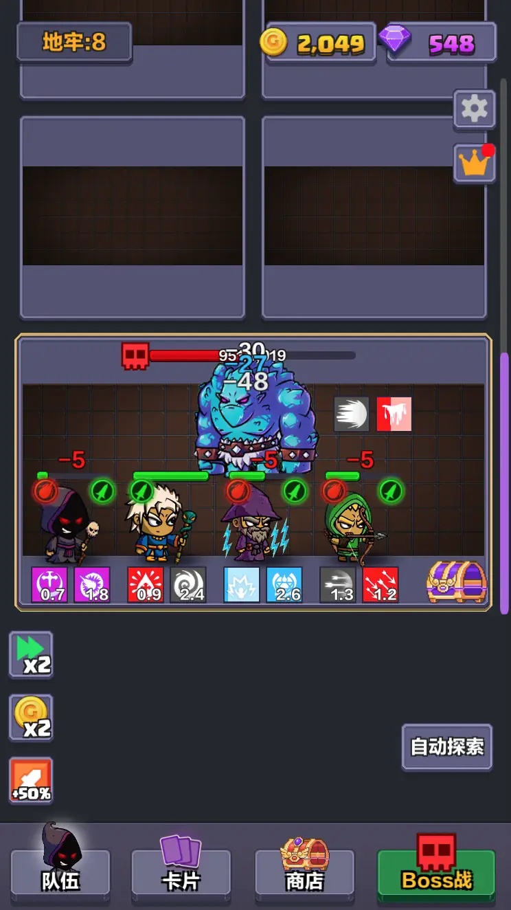 地牢探险队 地牢探险队