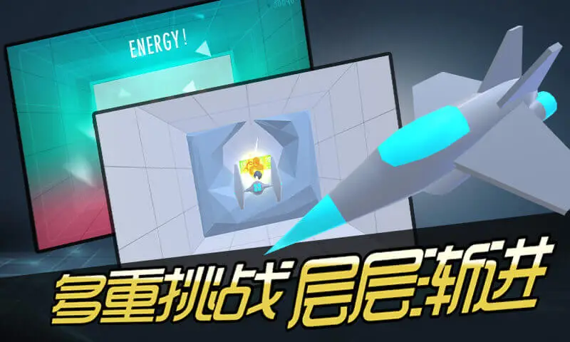 砖块战舰 砖块战舰