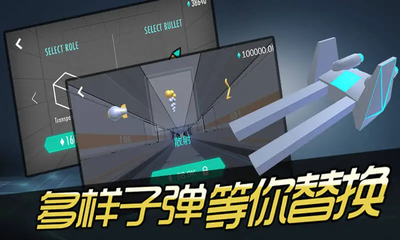 砖块战舰 砖块战舰