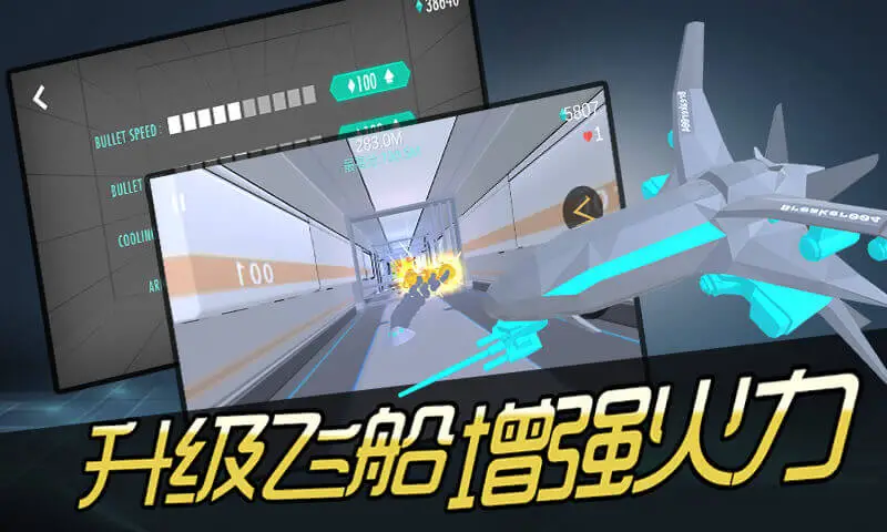 砖块战舰 砖块战舰