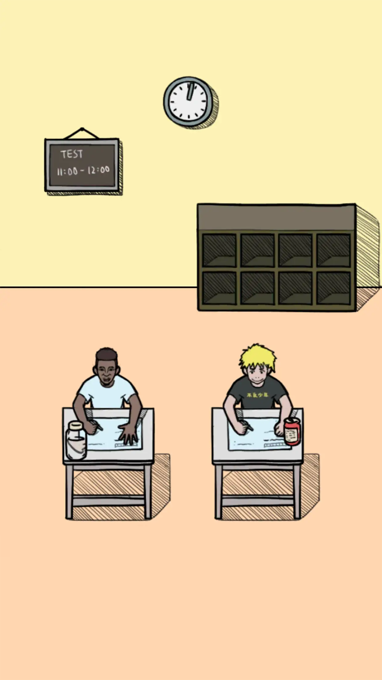 作弊是不可能成功的！