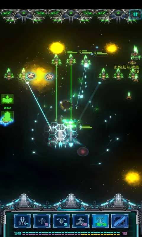 星际乱斗:人类大战虫族 星际乱斗:人类大战虫族