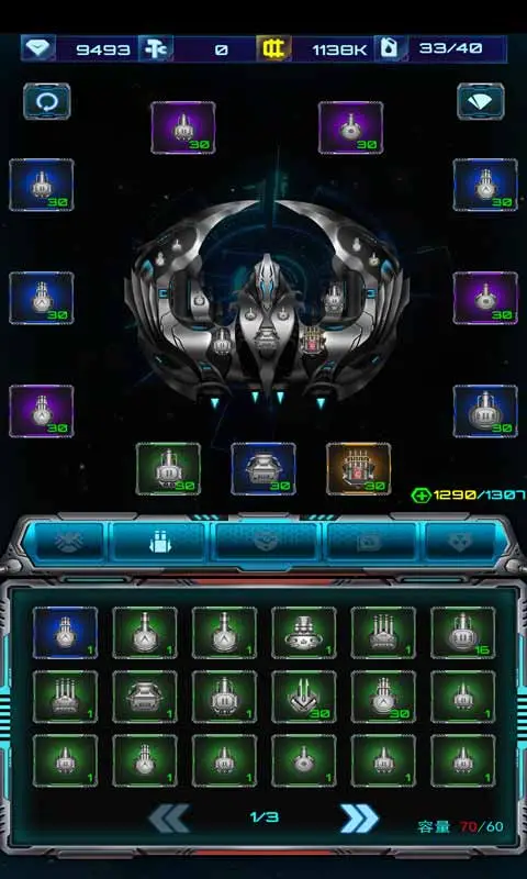 星际乱斗:人类大战虫族 星际乱斗:人类大战虫族