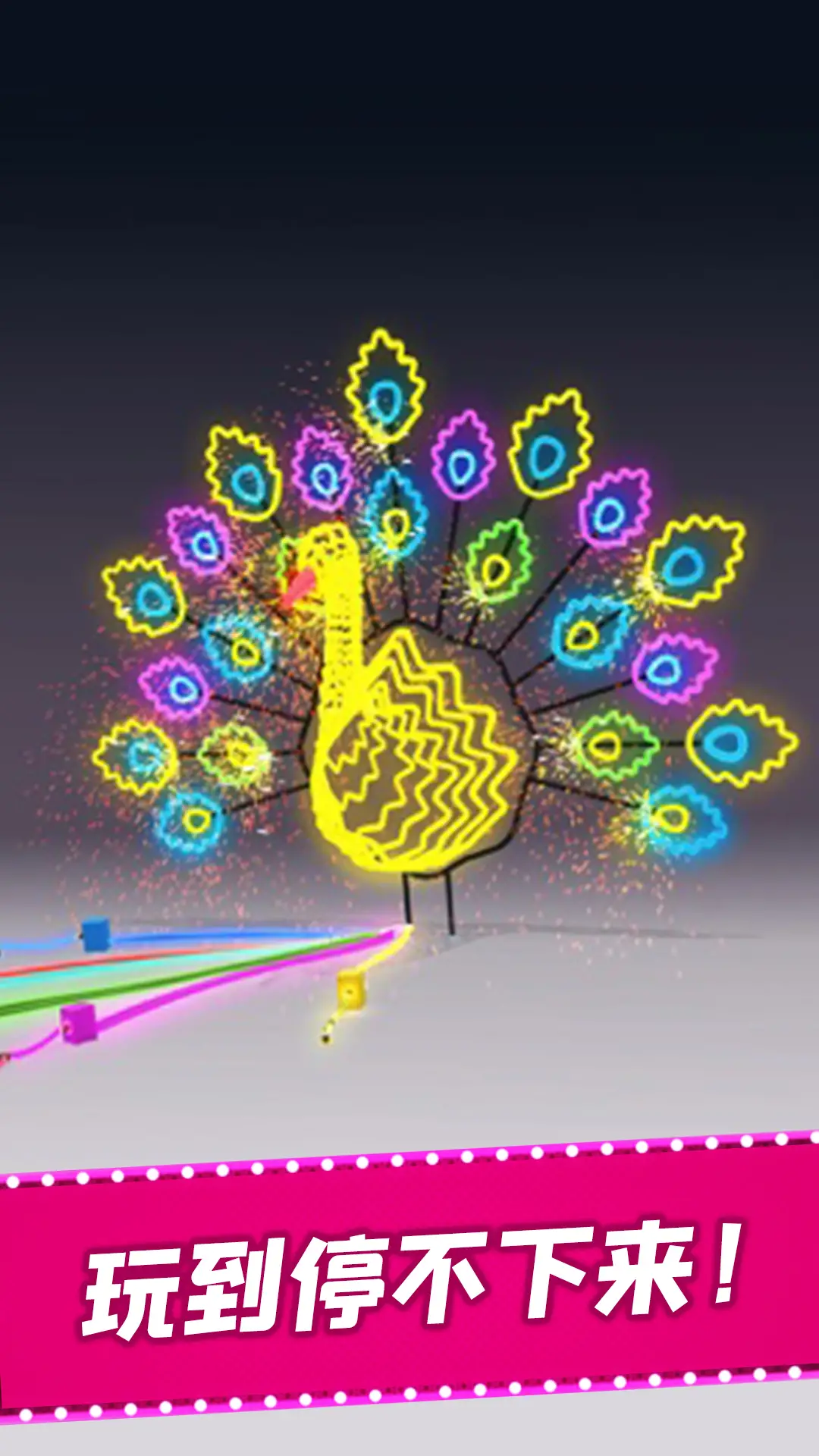 被迫营业的霓虹灯(测试版) 被迫营业的霓虹灯(测试版)