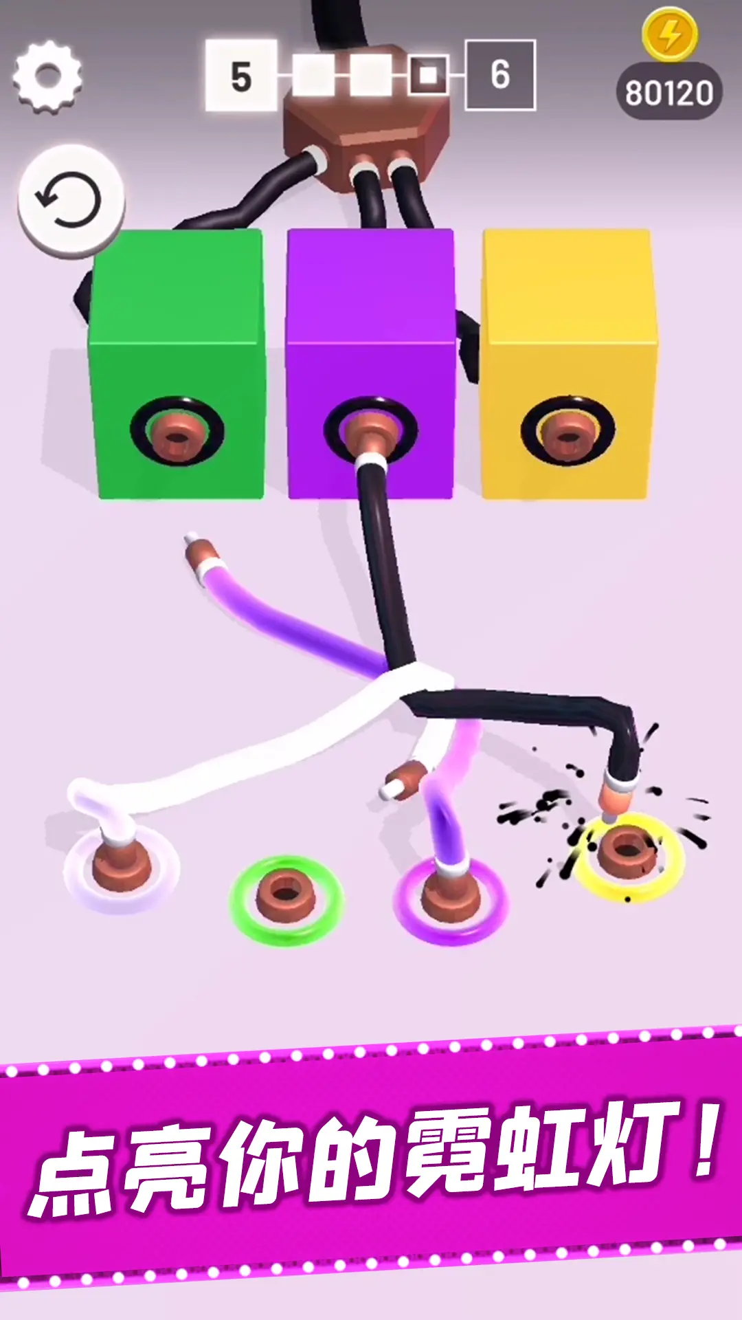 被迫营业的霓虹灯(测试版) 被迫营业的霓虹灯(测试版)