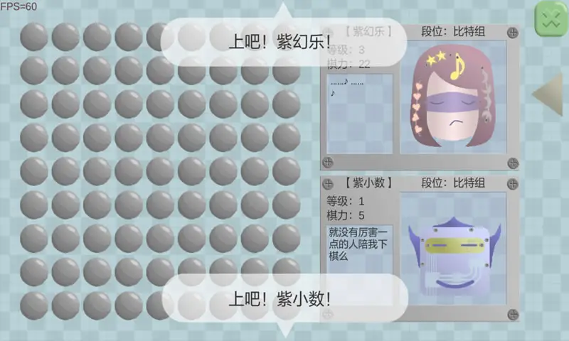 进化机器Crossleft