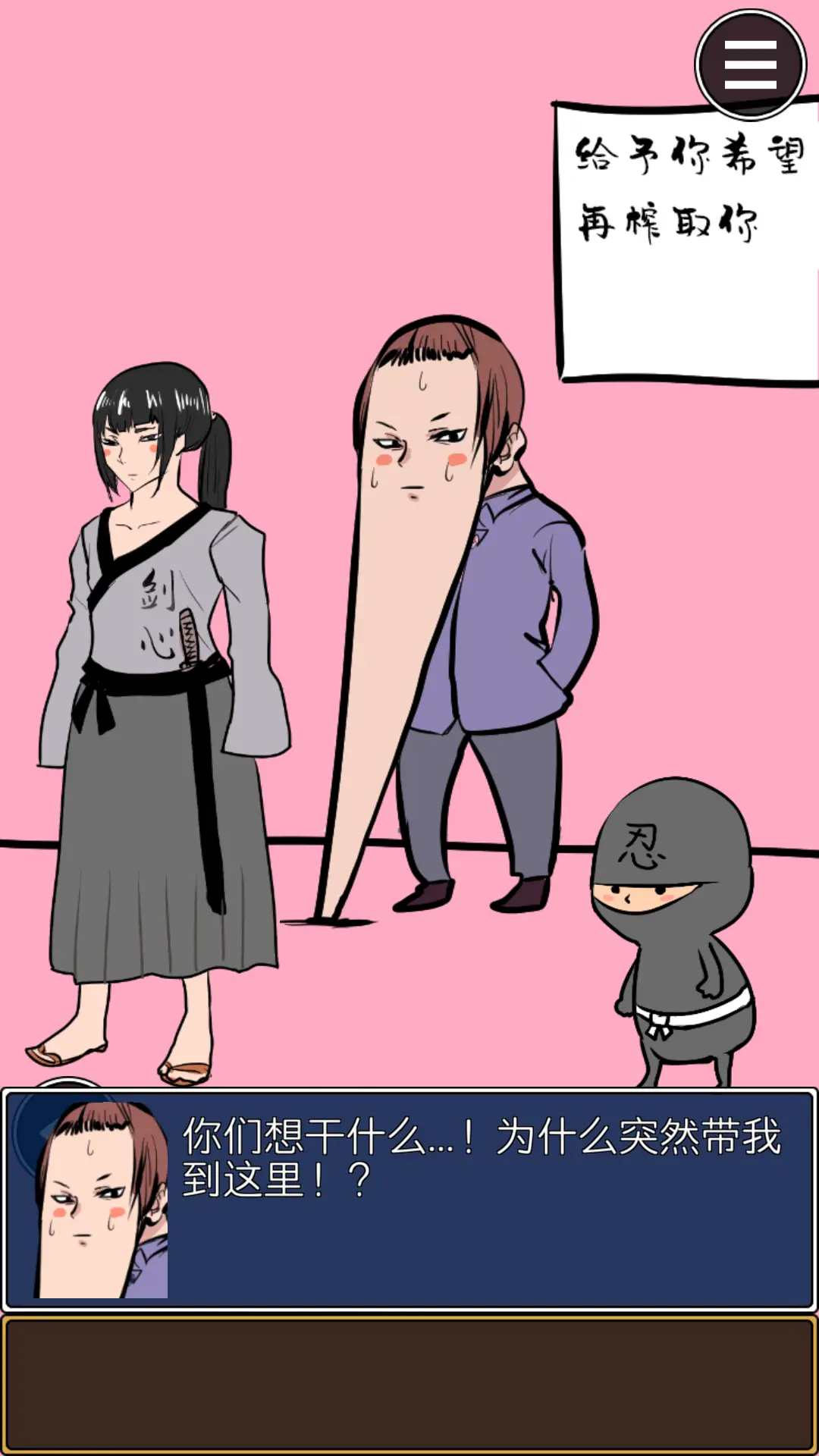 疑似侦探的人在破案 疑似侦探的人在破案