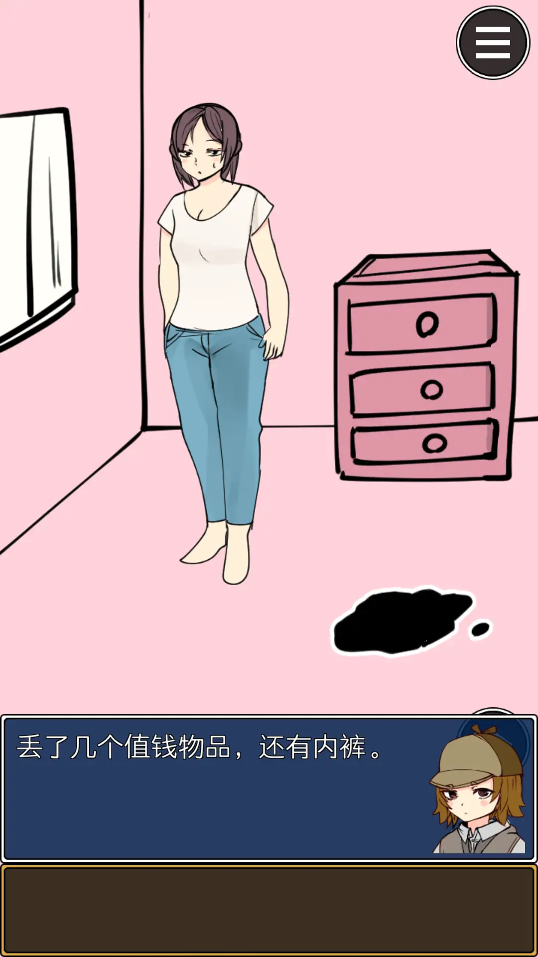 疑似侦探的人在破案 疑似侦探的人在破案