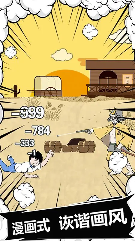 中国式熊孩子-最囧孩子王 中国式熊孩子-最囧孩子王