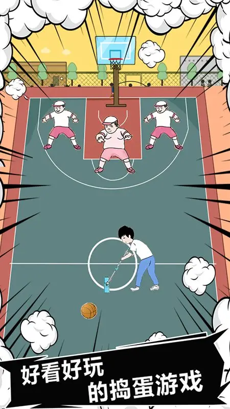 中国式熊孩子-最囧孩子王 中国式熊孩子-最囧孩子王