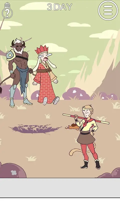 师父被妖怪抓走了 师父被妖怪抓走了