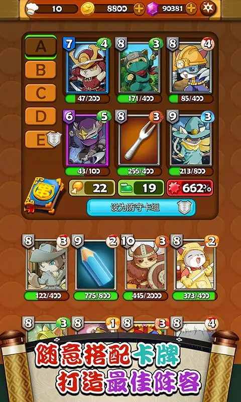 大小串串烧 大小串串烧