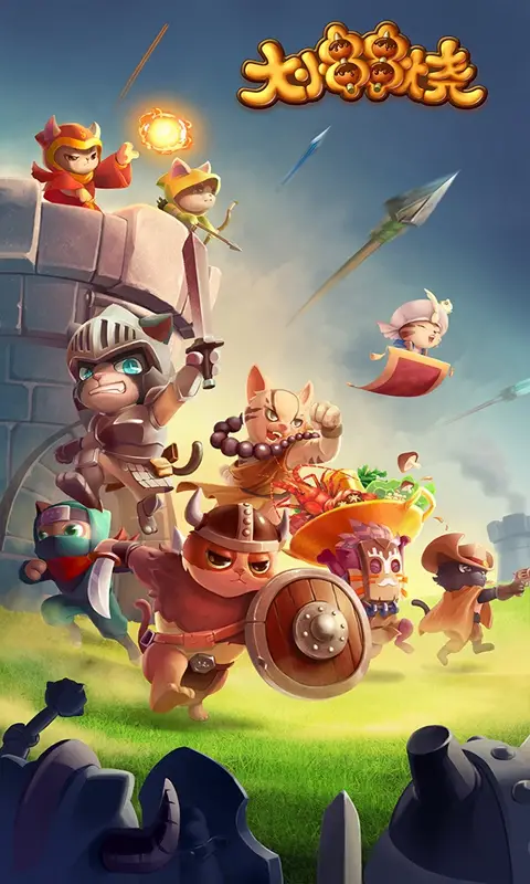 大小串串烧 大小串串烧