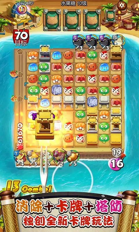 大小串串烧 大小串串烧