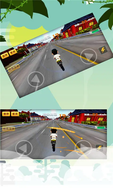 摩托骑士传奇 摩托骑士传奇